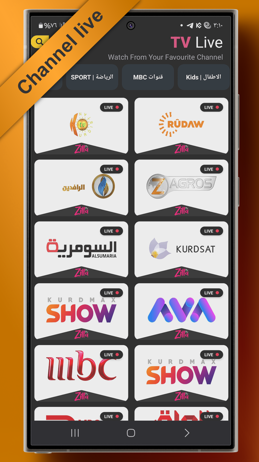 channel live