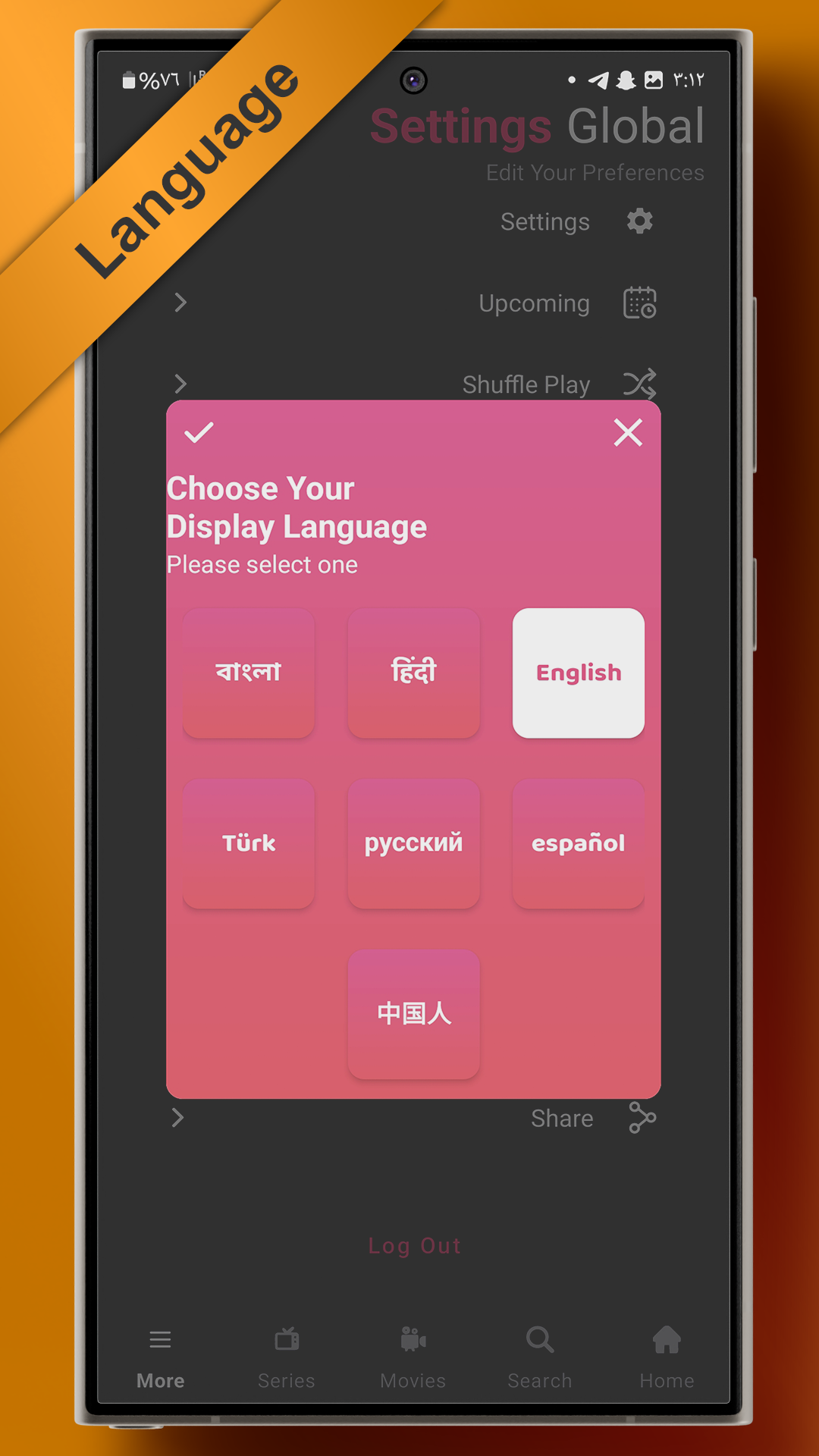 language